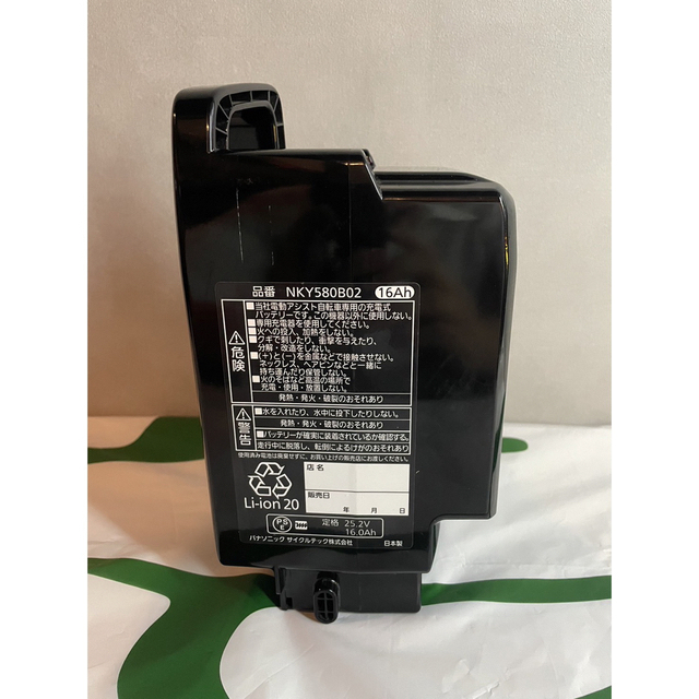 パナソニック NKY580B02 電動自転車バッテリー 16Ah(長押し5点灯) パナソニック NKY580B02 電動自転車バッテリー 16Ah(長押し5点灯)