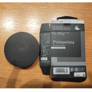 プリマヴィスタ(Primavista)のPrimavista　EXマットパウダー　超オイリー肌用(フェイスパウダー)