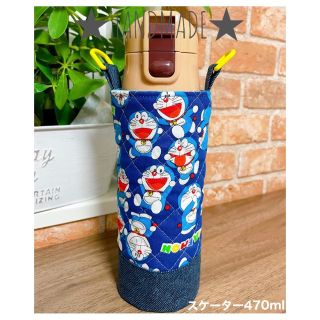 ★HANDMADE★丸底水筒カバー　　　　　　　　ドラえもん🚪(外出用品)