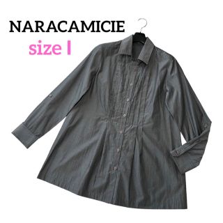 ナラカミーチェ(NARACAMICIE)のナラカミーチェ 長袖チュニックシャツ 光沢感グレー 袖口ロールアップ サイズI(シャツ/ブラウス(長袖/七分))