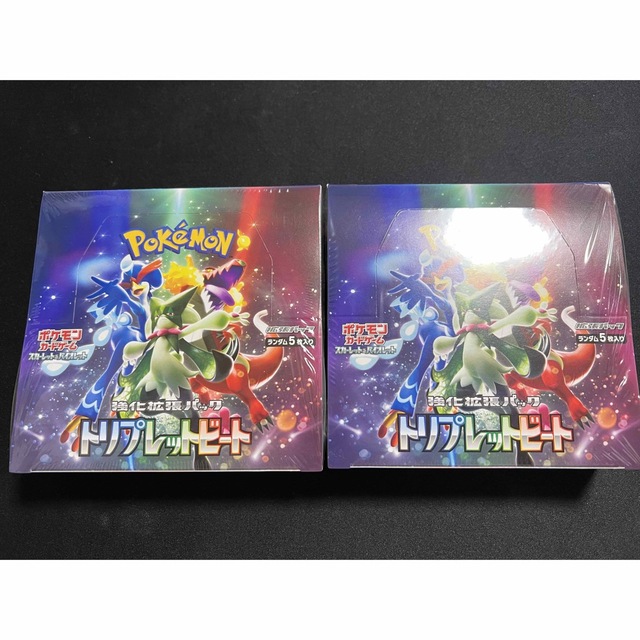 ポケモンカードゲーム 拡張パック トリプレットビート シュリンク付き 2BOX