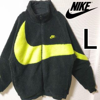 NIKE 黒 ビッグスウッシュロゴ ボアブルゾン ジャケット ナイキ メンズL