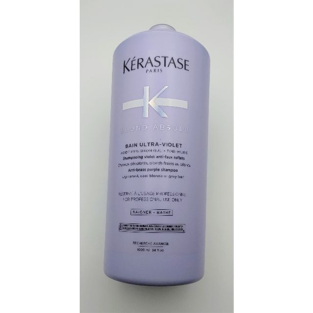 KERASTASE - 【開封済み／ポンプなし】ケラスターゼ バン ブロンド ...