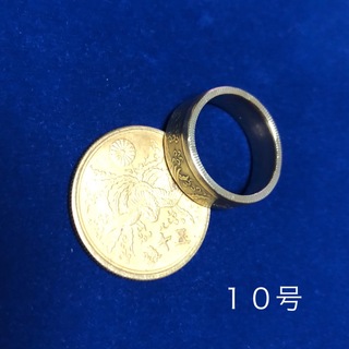 大型50銭黄銅貨　コインリング(リング(指輪))