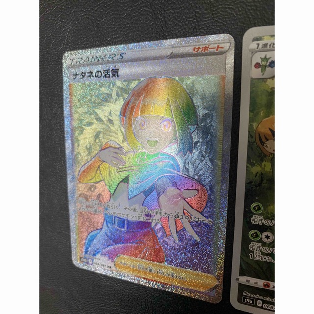 ポケモン - ナタネの活気HR/ロズレイドCHR ポケモンカードの通販 by
