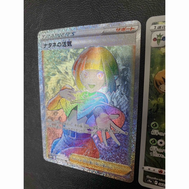 ポケモンカード【PSA10】ロズレイド CHR ナタネ