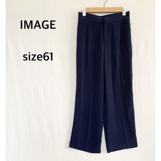 イマージュ(IMAGE)のIMAGE イマージュ　濃紺　薄手　パンツ　size61(その他)