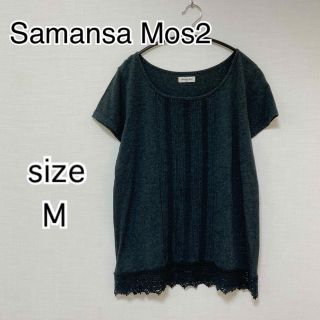 サマンサモスモス(SM2)のSamansa Mos2 サマンサモスモス　カットソー　ブラック　M(カットソー(半袖/袖なし))