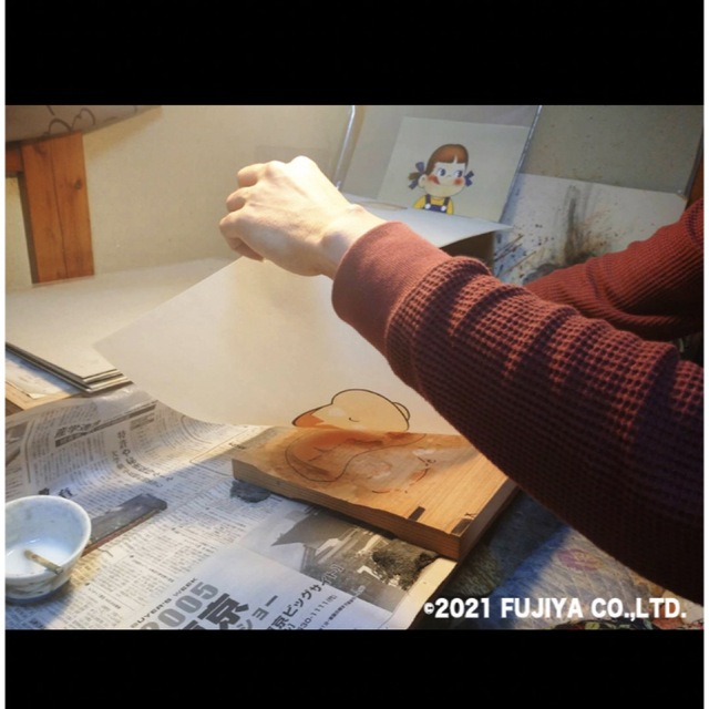 不二家 - 【新品/70枚限定】ミルキー70周年 江戸木版画 浮世絵 不二家 - 【新品/70枚限定】ミルキー70周年 江戸木版画 浮世絵