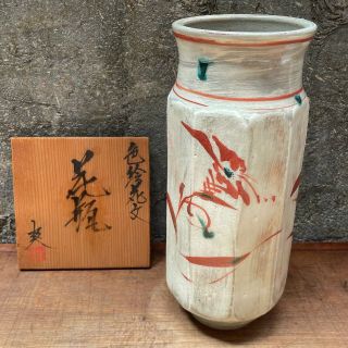 鈴木爽司 色絵花紋 壷 師:人間国宝 富本憲吉 共箱 花器 花入 花生 花瓶 美(陶芸)