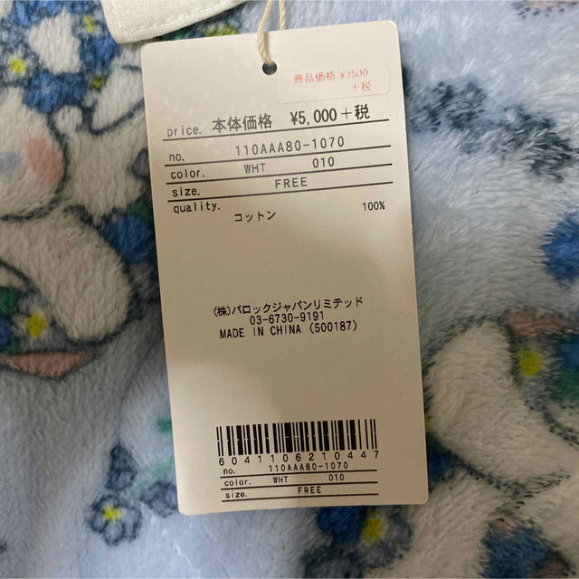 rienda 新品タグ付き トップス 難あり 訳あり ギャル キレイめ