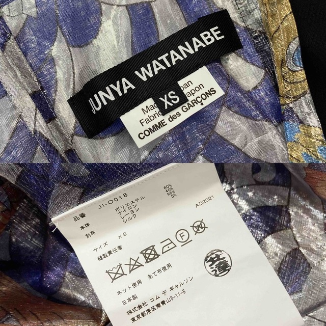 JUNYA WATANABE(ジュンヤワタナベ)のJUNYA WATANABE 22SS 和柄 ギャザードッキングワンピース XS レディースのワンピース(その他)の商品写真