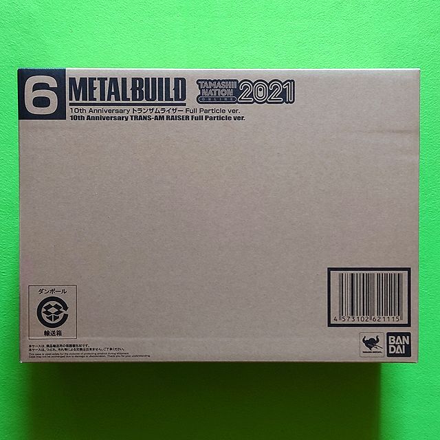 METAL BUILD トランザムライザー Full Particle ver. - アニメ/ゲーム
