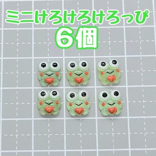 サンリオ(サンリオ)のミニ けろけろけろっぴ ネイルパーツ(各種パーツ)