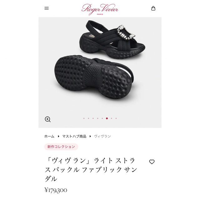 ROGER VIVIER(ロジェヴィヴィエ)のRoger Vivier ロジェ・ヴィヴィエ Viv' Run サンダル レディースの靴/シューズ(サンダル)の商品写真