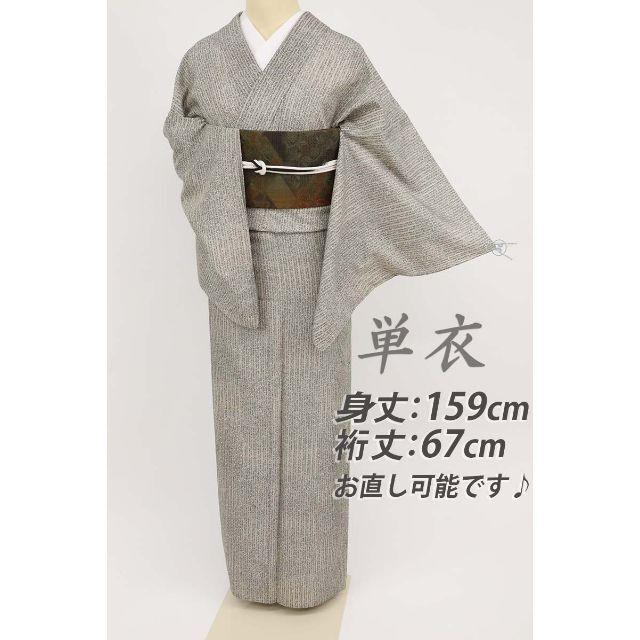 単衣『牛首紬』白山工房□叩き染め縞市松□濃茶◇背紋有◇正絹着物