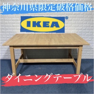 早い者勝ち‼️本日限定セール　神奈川限定破格価格　美品IKEA製　パソコンデスク