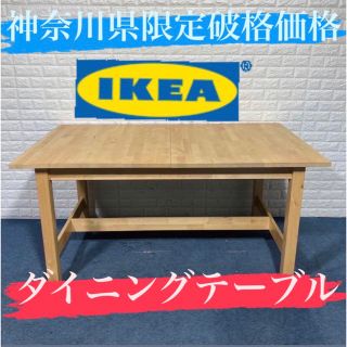 早い者勝ち‼️本日限定セール　神奈川限定破格価格　美品IKEA製　パソコンデスク