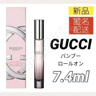 グッチ(Gucci)のグッチ GUCCI バンブー オードパルファム ロールオン 7.4ml 香水(香水(女性用))