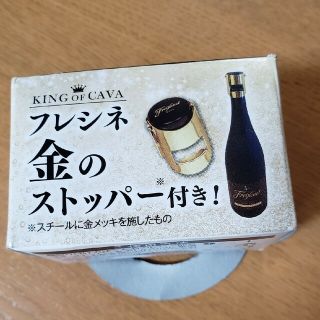 スパークリングワインストッパー(ノベルティグッズ)