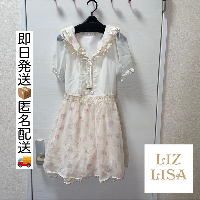 LIZ LISA(リズリサ)の【即日発送】【匿名配送】リズリサ　花柄　ワンピース レディースのワンピース(ミニワンピース)の商品写真