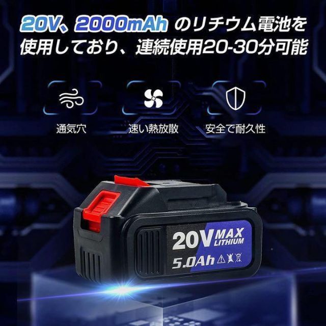 ブロワー　コードレスブロワー　強力送風　電動ブロワー　充電式ブロワー20w 自動車/バイクのバイク(工具)の商品写真