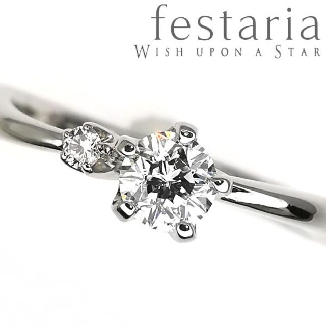 festaria bijou SOPHIA - フェスタリア Wish upon a star ダイヤ