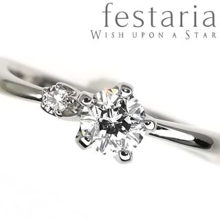 フェスタリアビジュソフィア(festaria bijou SOPHIA)のフェスタリア Wish upon a star ダイヤ リング 0.161ct(リング(指輪))