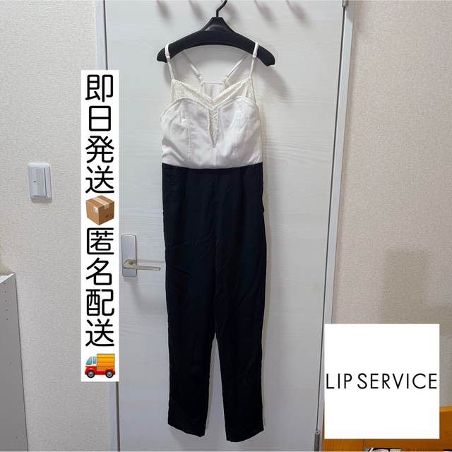 LIP SERVICE(リップサービス)の【即日発送】【匿名配送】リップサービス　オールインワン レディースのパンツ(オールインワン)の商品写真