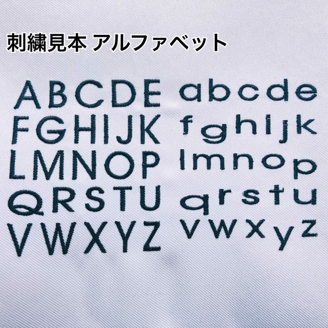 ひらがなワッペン ハート型 【4文字用】