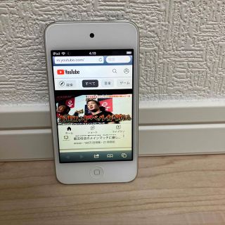 送料無料！4世代 iPod touch 32GB (ポータブルプレーヤー)