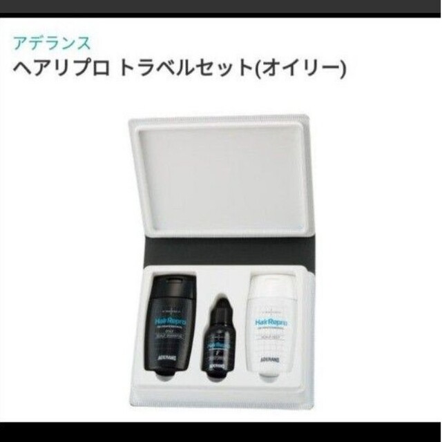 【新品】アデランス ヘアリプロ トラベルセット