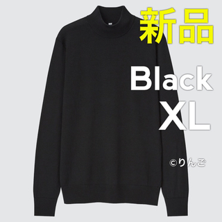 ユニクロ(UNIQLO)の【新品】ユニクロ エクストラファインメリノモックネックセーター ブラック 黒XL(ニット/セーター)