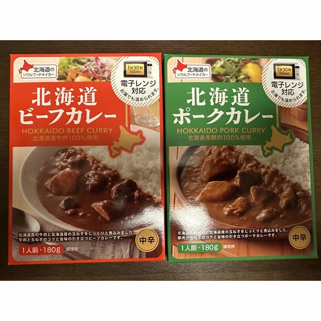 北海道カレー2個　ビーフとポーク 食品/飲料/酒の加工食品(レトルト食品)の商品写真