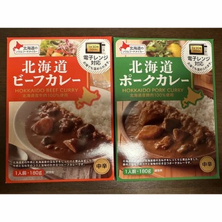 北海道カレー2個　ビーフとポーク(レトルト食品)