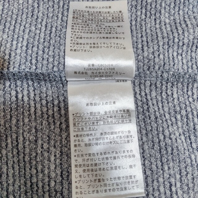 OUTDOOR(アウトドア)のOUTDOOR　Ｔシャツ　メンズ　Ｍサイズ メンズのトップス(Tシャツ/カットソー(半袖/袖なし))の商品写真