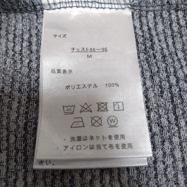 OUTDOOR(アウトドア)のOUTDOOR　Ｔシャツ　メンズ　Ｍサイズ メンズのトップス(Tシャツ/カットソー(半袖/袖なし))の商品写真