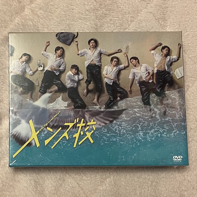 長尾謙社なにわ男子 メンズ校 〈DVD BOX〉