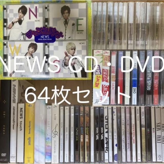 NEWS CD DVD 64枚