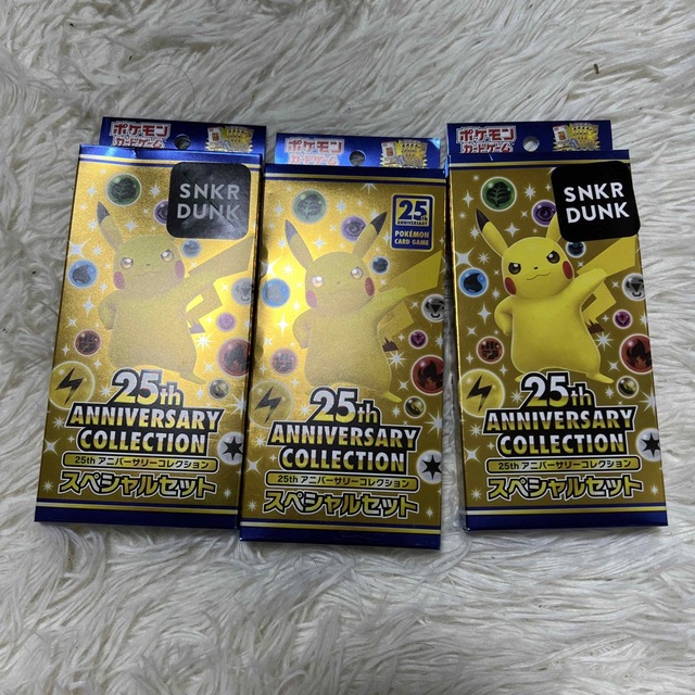 ポケカ 25th anniversary collection スペシャルセット