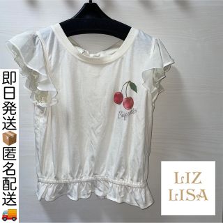 リズリサ(LIZ LISA)の【即日発送】【匿名配送】リズリサ　Tシャツ(Tシャツ(半袖/袖なし))