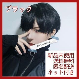 21ページ目 - ショートストレートの通販 6,000点以上(レディース