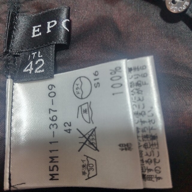EPOCA(エポカ)の未使用品　EPOCA　半袖ブラウス レディースのトップス(シャツ/ブラウス(半袖/袖なし))の商品写真