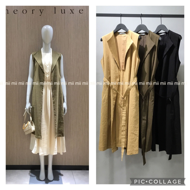 Theory luxe - 2020SS セオリーリュクス theory luxe ロングジレ ベストの通販 by m⑅﻿'s shop