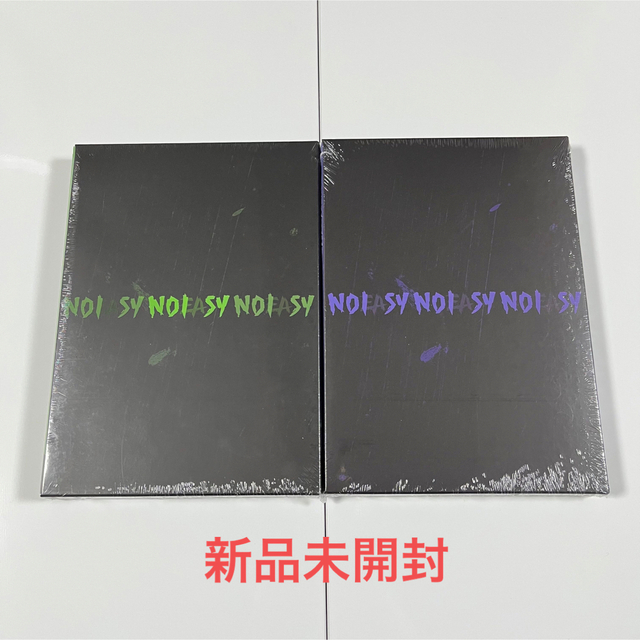 stray kids noeasy  通常盤2形態セット  新品未開封