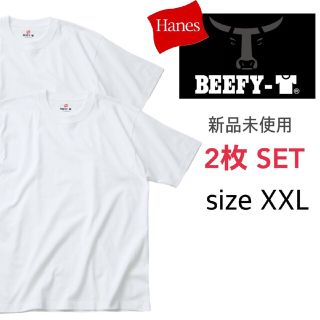 ヘインズ(Hanes)の新品未使用 ヘインズ ビーフィー Tシャツ 白 XXL 2枚セット 男女兼用(Tシャツ/カットソー(半袖/袖なし))