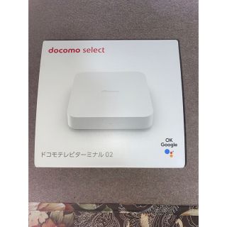 エヌティティドコモ(NTTdocomo)のNTTドコモ ドコモテレビターミナル02セット(テレビ)