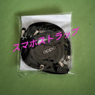 オッポ(OPPO)のスマートフォンホルダー 黒(その他)