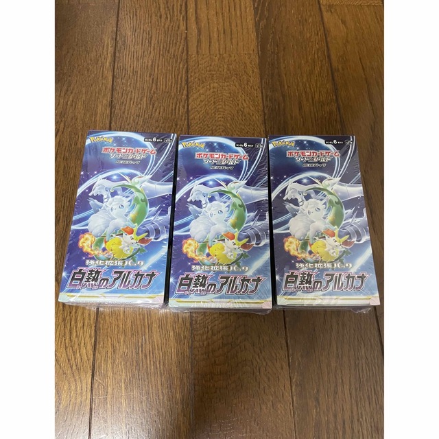 ポケモンカード 白熱のアルカナ 3box シュリンク付き 新品未開封 - Box