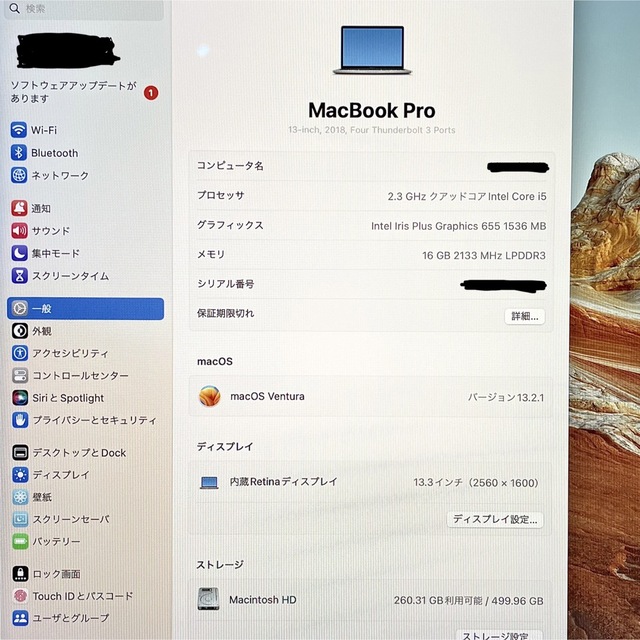 Apple(アップル)のMacBook Pro・13in・2018・メモリ16GB・SSD512GB スマホ/家電/カメラのPC/タブレット(ノートPC)の商品写真